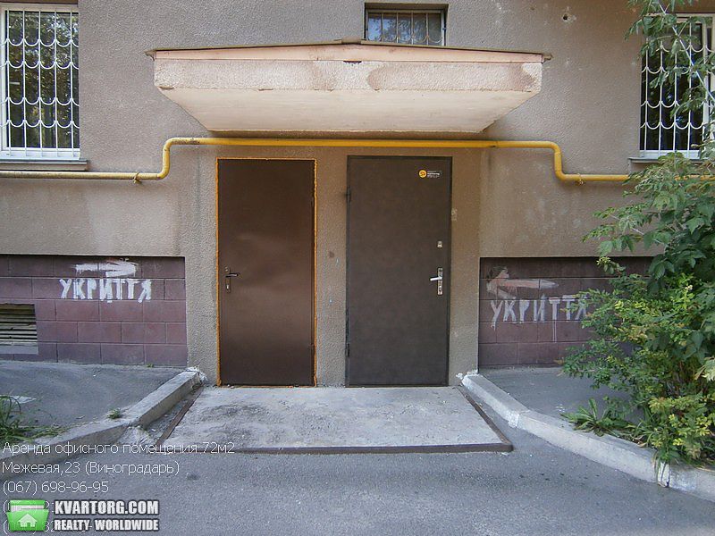 Rent out office. Киев,  Межевая — photo 10