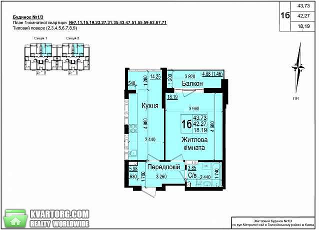 Sell 1-room apartment. Киев,  Метрологическая — photo 2