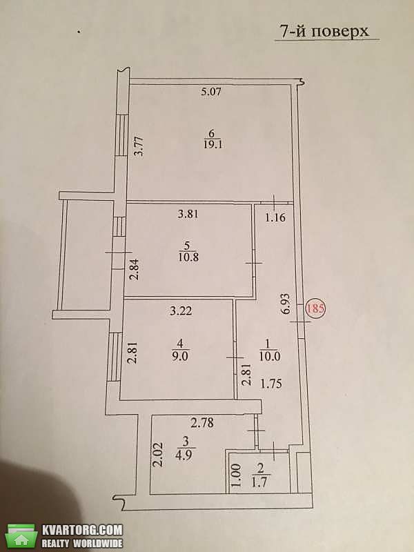 Sell 2-room apartment. Харьков, Салтовское Шоссе — photo 2