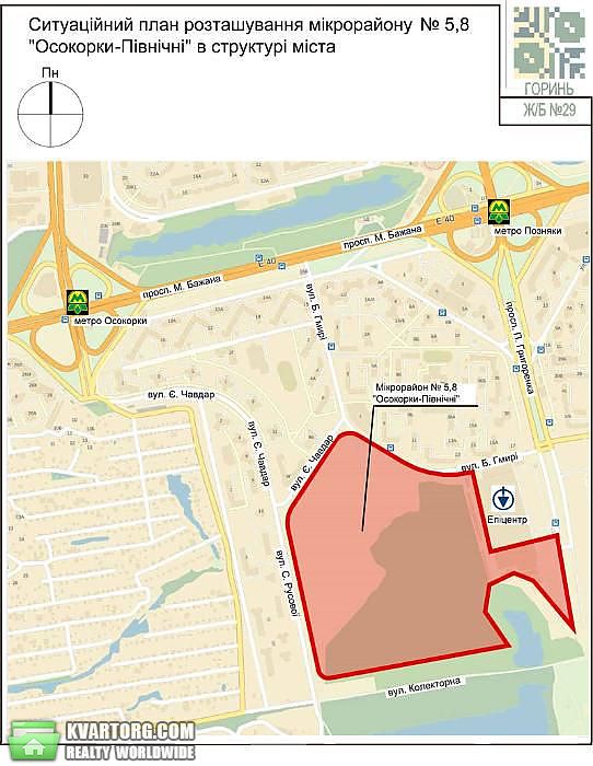 Sell 3-room apartment. Киев,  Чавдар — photo 2