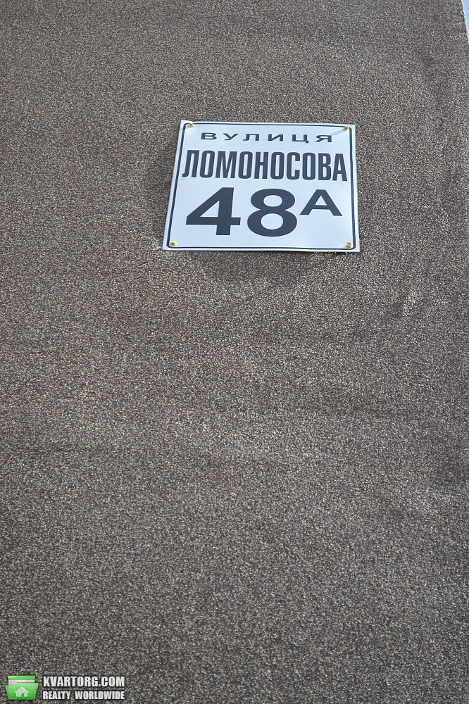 Sell 2-room apartment. Киев,  Вильямса — photo 9
