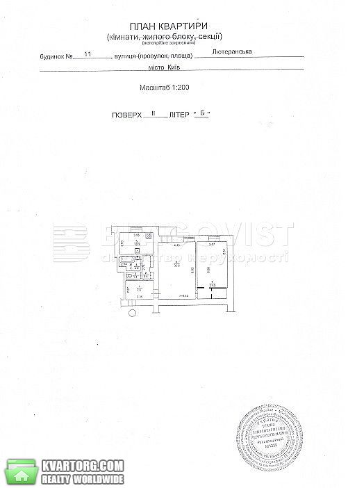Sell 2-room apartment. Киев,  Лютеранская — photo 2