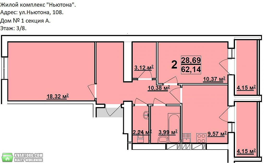 Sell 1-room apartment. Харьков, Ньютона — photo 5