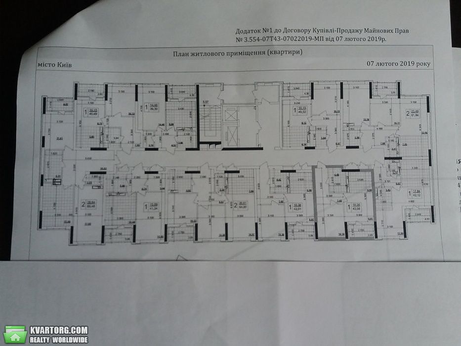 Sell 1-room apartment. Киев,  Тираспольская — photo 3