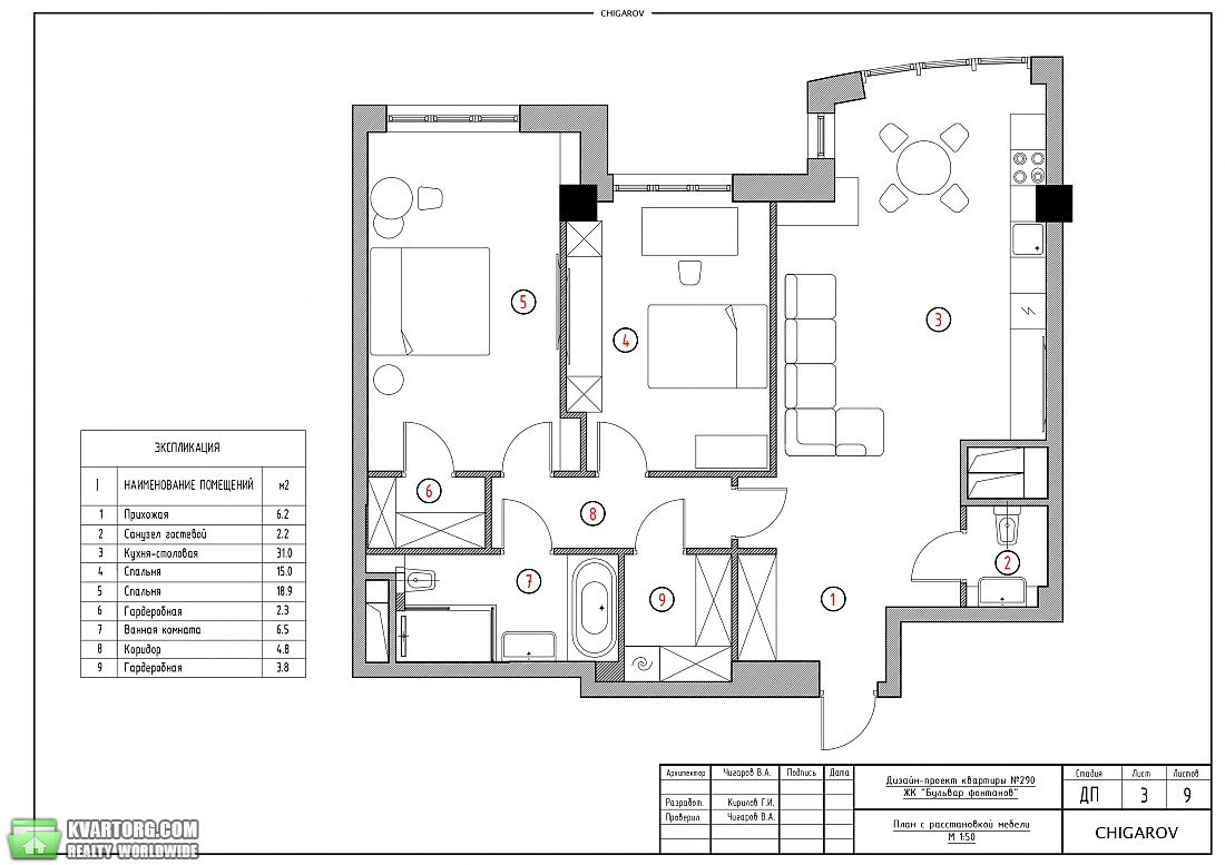 Rent out 3-room apartment. Киев,  Саперное поле — photo 9