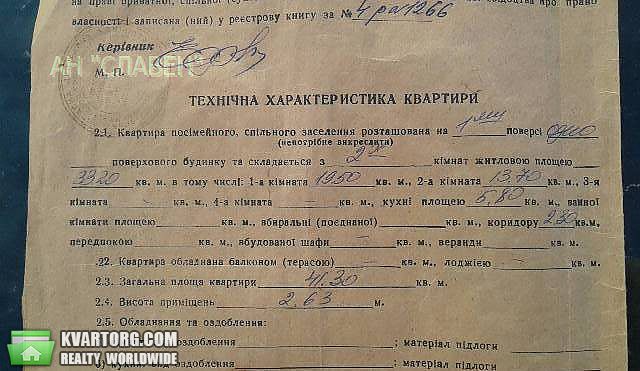 Sell house. Киевская обл., Горького — photo 3