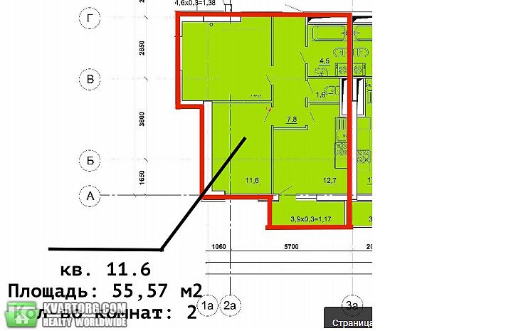Sell 2-room apartment. Одесса, Педагогическая — photo 1