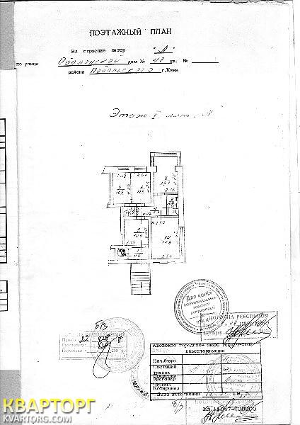 Rent out office. Киев, ул.Оболонская — photo 10