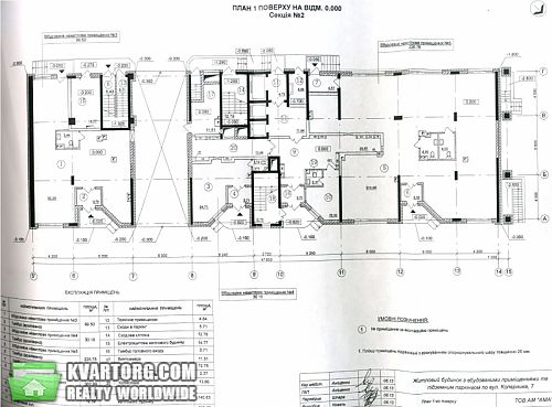 Sell office. Киев, Коперника — photo 2
