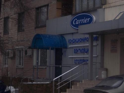 Rent out office. Донецк, Тренева — photo 1