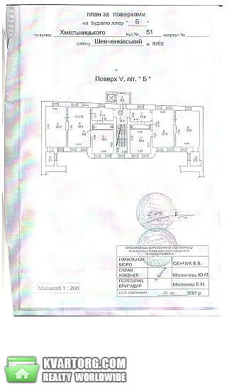 Rent out office. Киев, Богдана Хмельницкого — photo 7