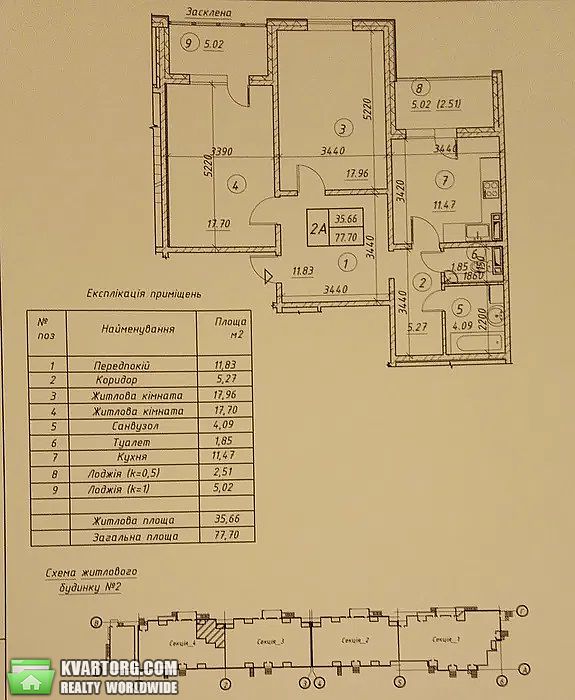 Sell 2-room apartment. Киев, пер. Балтийский — photo 10