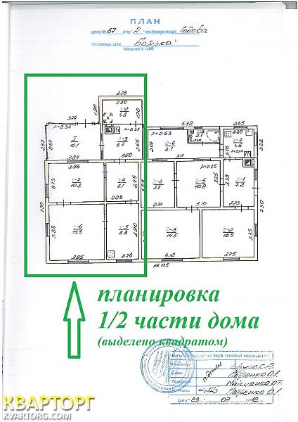 Rent out house. Боярка, Садовая — photo 8