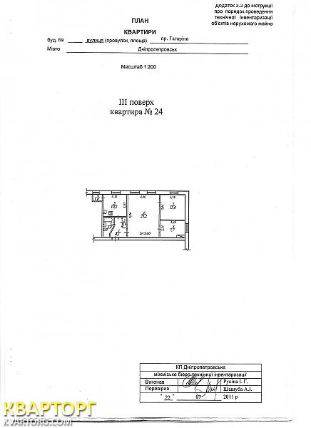 Sell 3-room apartment. Днепропетровск,  Гагарина пр — photo 5