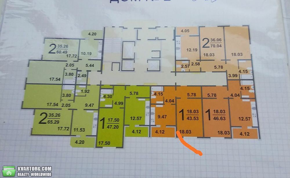 Sell 1-room apartment. Киев, Трутенко — photo 2
