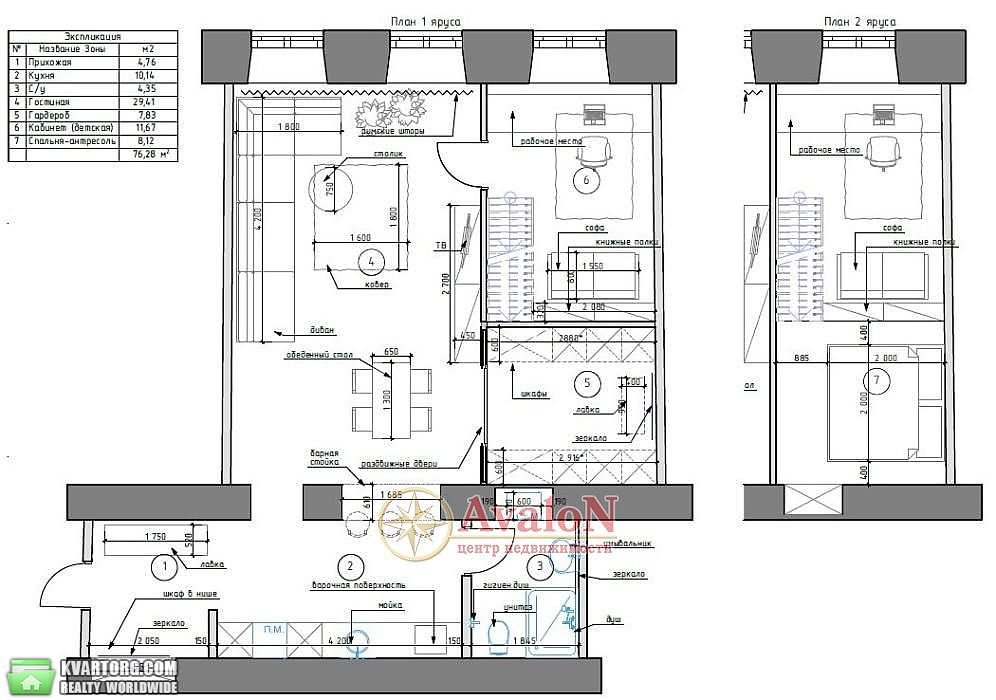 Sell 2-room apartment. Одесса, Французский бульвар — photo 3