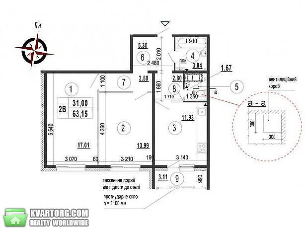 Sell 2-room apartment. Киев,  Чавдар — photo 1