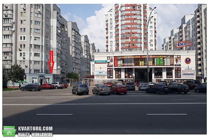 Магазины На Ул Конева