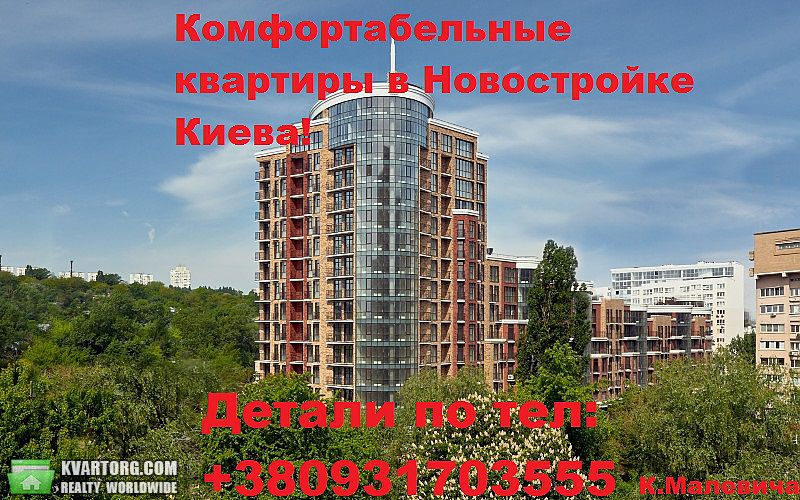 Sell 3-room apartment. Киев, Казимира Малевича — photo 1