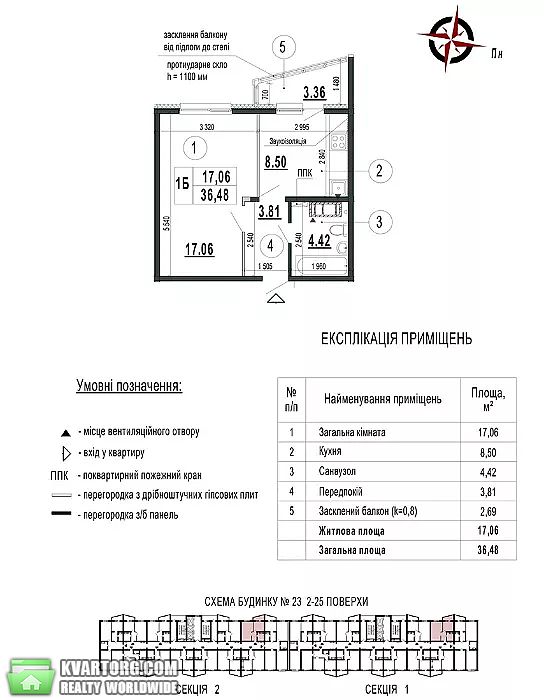 Sell 1-room apartment. Киев,  Гмыри — photo 7