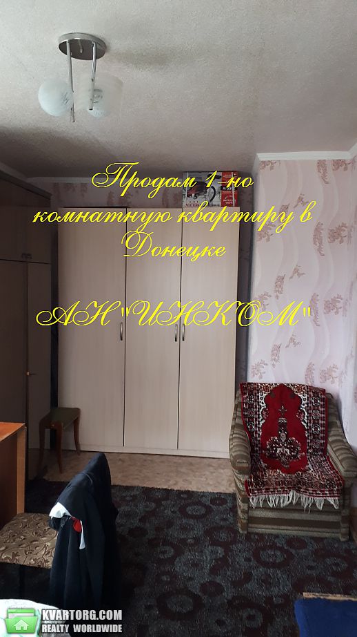 Sell 1-room apartment. Донецк,  Краснофлотская — photo 3