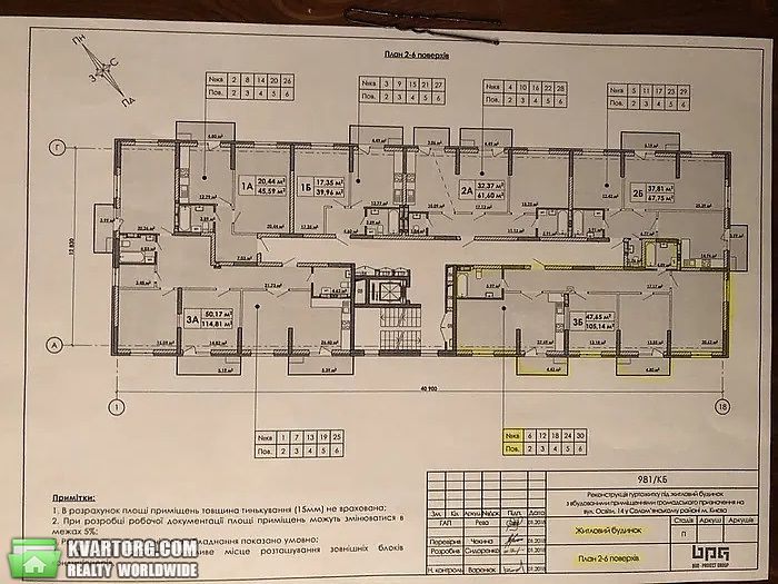 Sell 3-room apartment. Киев,  Просвещения — photo 4