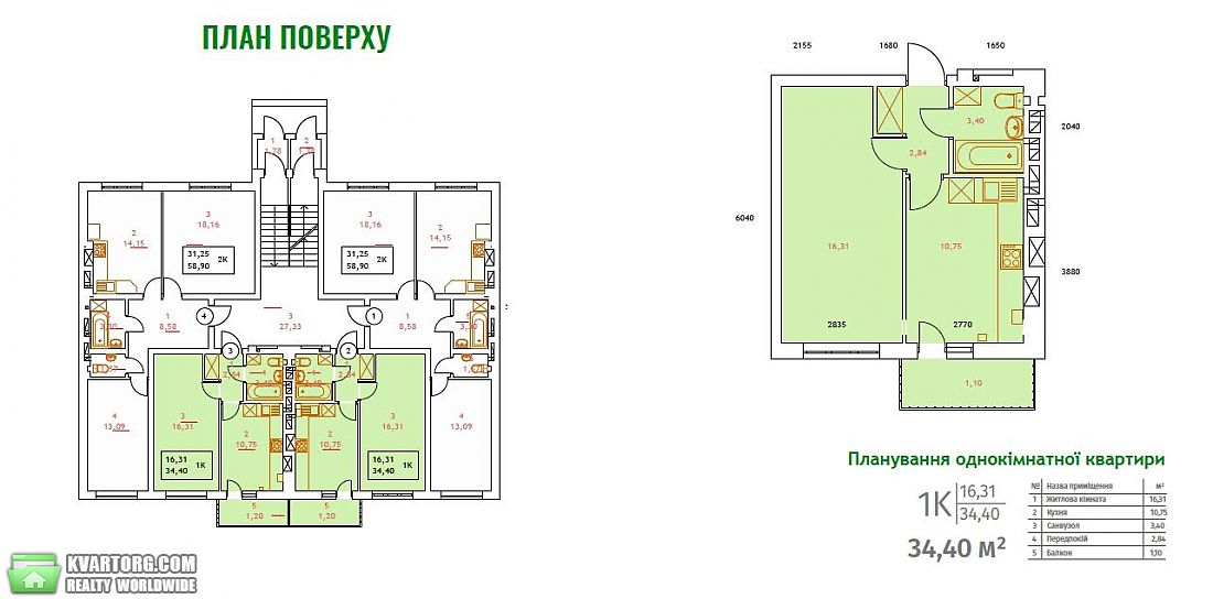 Sell 1-room apartment. Киев,  Курская — photo 3
