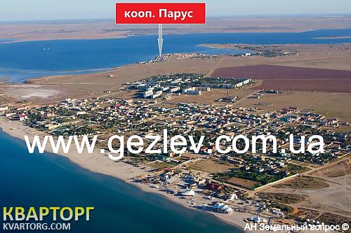 Sell house. АР Крым, ул. Парусная — photo 1