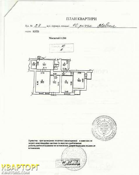 Sell 3-room apartment. Киев,  40-летия Октября просп — photo 3