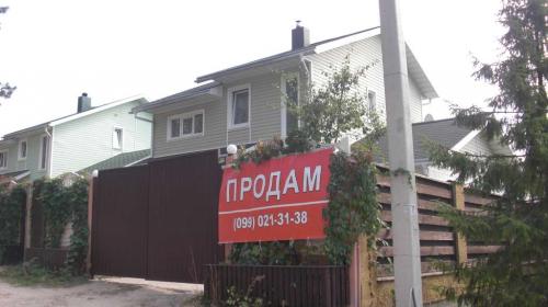 Sell house. Киевская обл., Полевая — photo 1