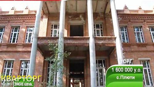 Sell house. Киевская обл., Киевская — photo 9
