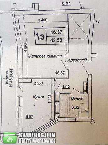 Sell 1-room apartment. Киев,  Донца — photo 2