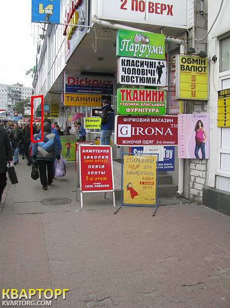 Rent out shop. Киев, Малышко — photo 1