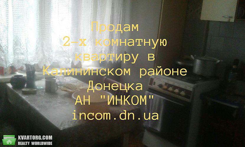 Sell 2-room apartment. Донецк, цусимская — photo 2