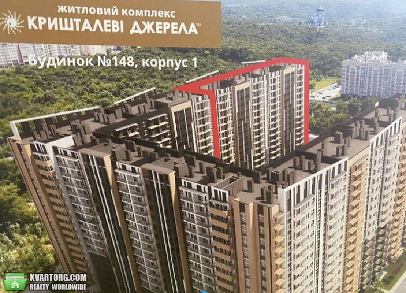 Sell 1-room apartment. Киев,  Метрологическая — photo 1
