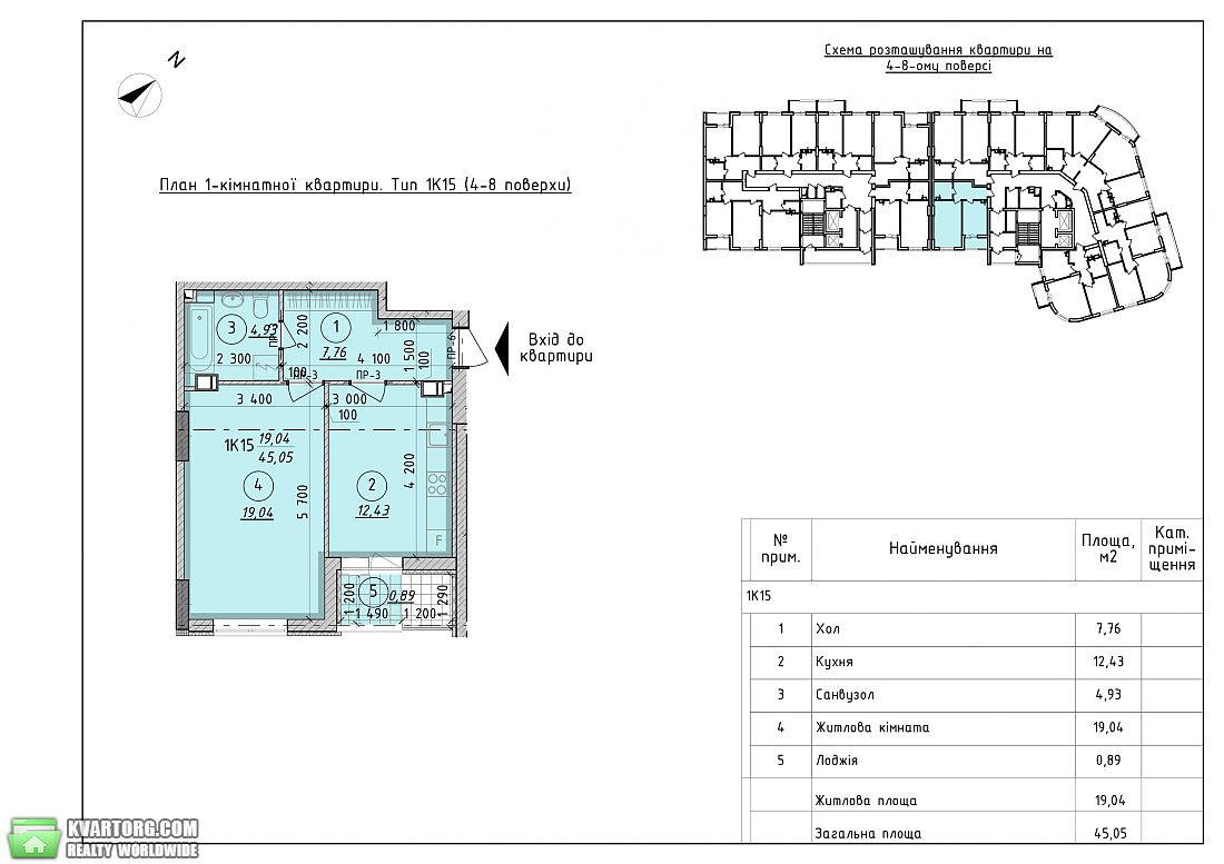 Sell 1-room apartment. Вышгород,  Школьная — photo 3