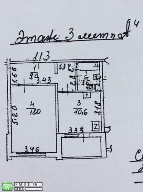 Sell 1-room apartment. Киев,  Лисковская — photo 8