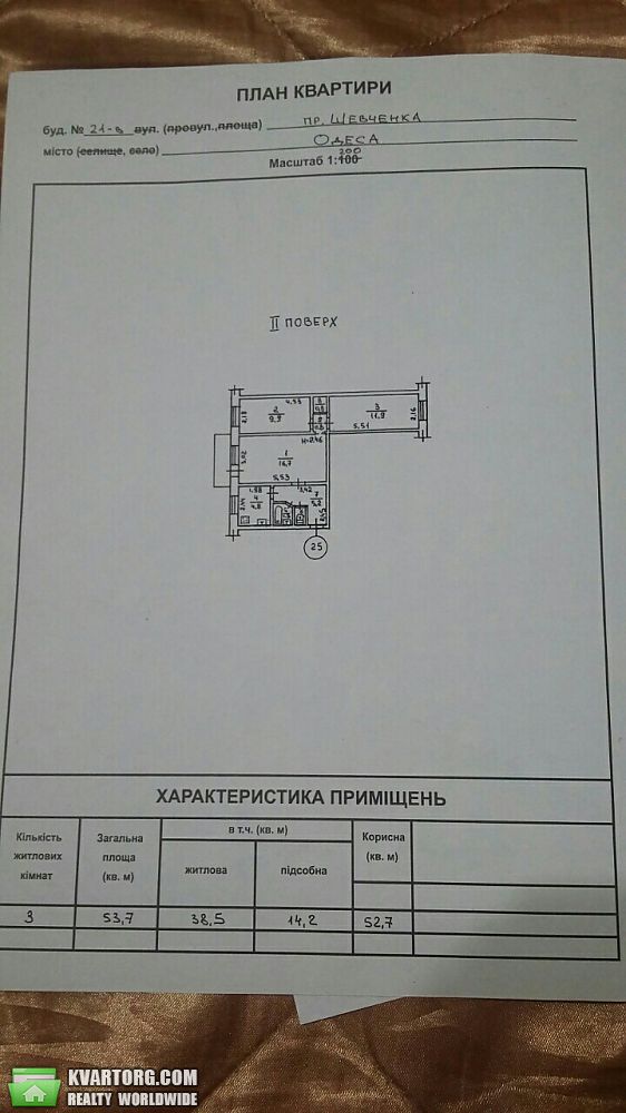 Sell 3-room apartment. Одесса, Шевченко — photo 3