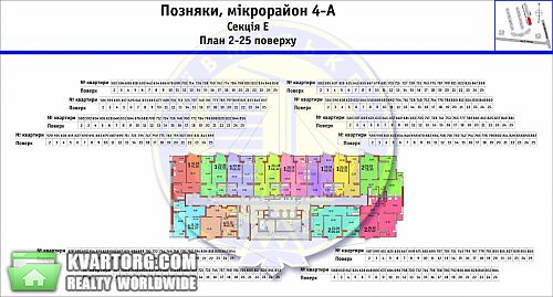 Sell 2-room apartment. Киев, Драгоманова — photo 2