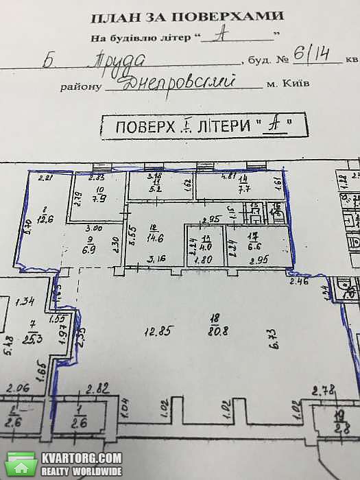 Rent out shop. Киев, Труда бул — photo 3