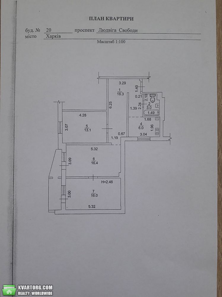 Sell 3-room apartment. Харьков, Людвига Свободы — photo 7