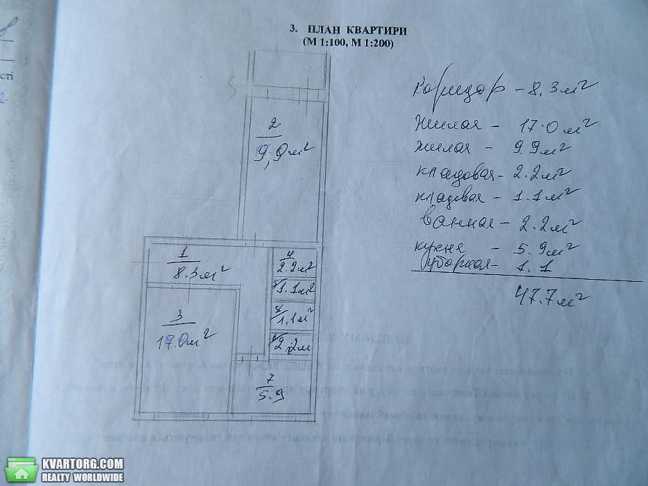 Sell 2-room apartment. Киев,  Кольцова бул — photo 10