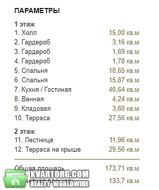 Sell office. Киев, Оболонский пр — photo 8