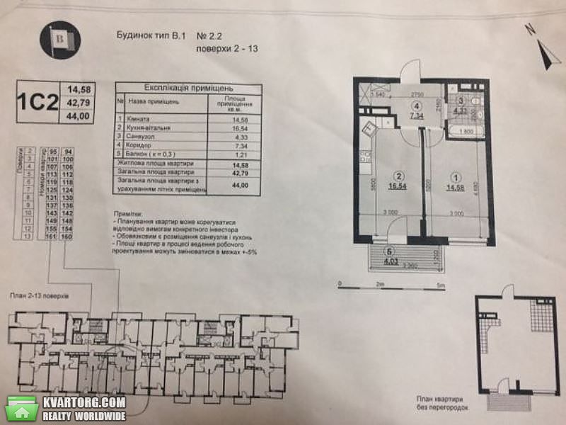 Sell 1-room apartment. Киев,  Правды пр — photo 4