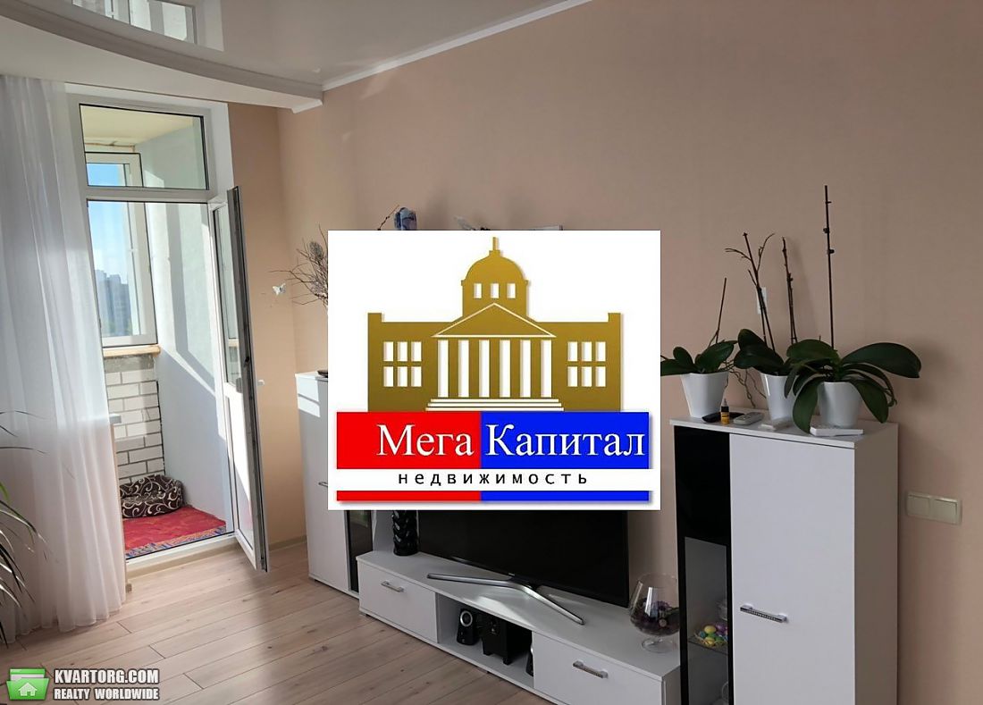 Sell 2-room apartment. Киев, Николая Закревского — photo 3
