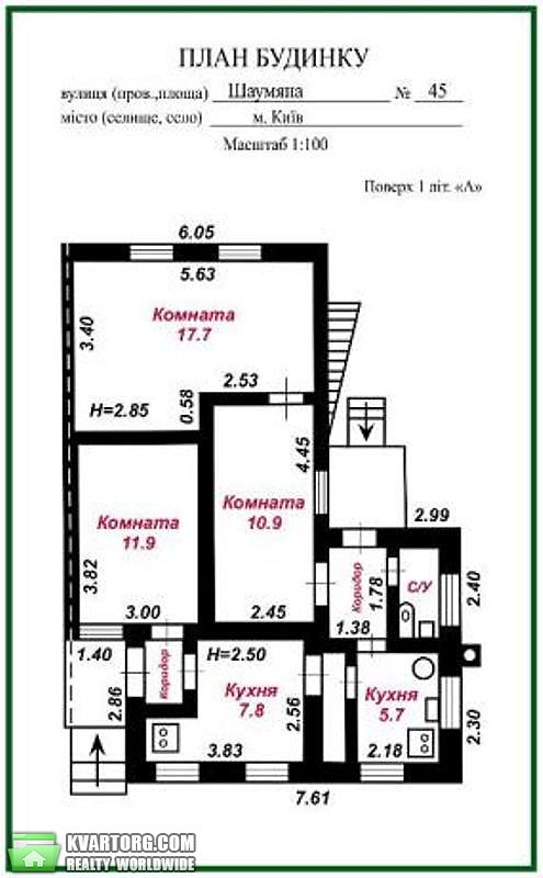 Sell house. Киев, Параджанова Сергея — photo 5