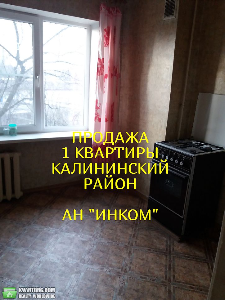 Sell 1-room apartment. Донецк, харитонова — photo 3