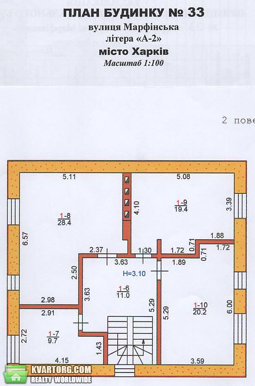 Sell house. Харьков, марфинская — photo 9