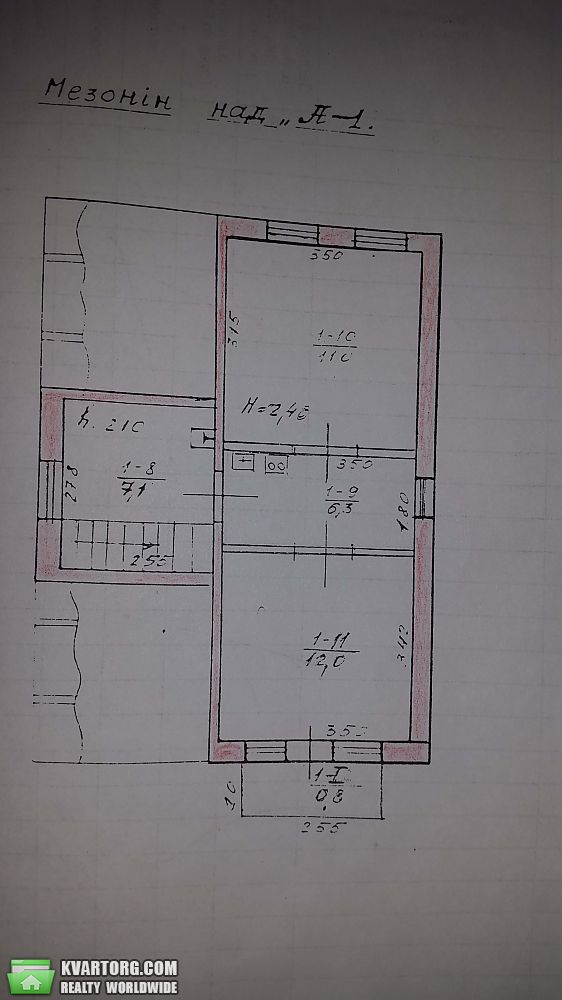 Sell house. Днепропетровск, Высоковольтная — photo 4