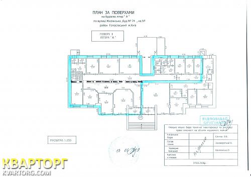 Rent out office. Киев,  Жилянская — photo 2